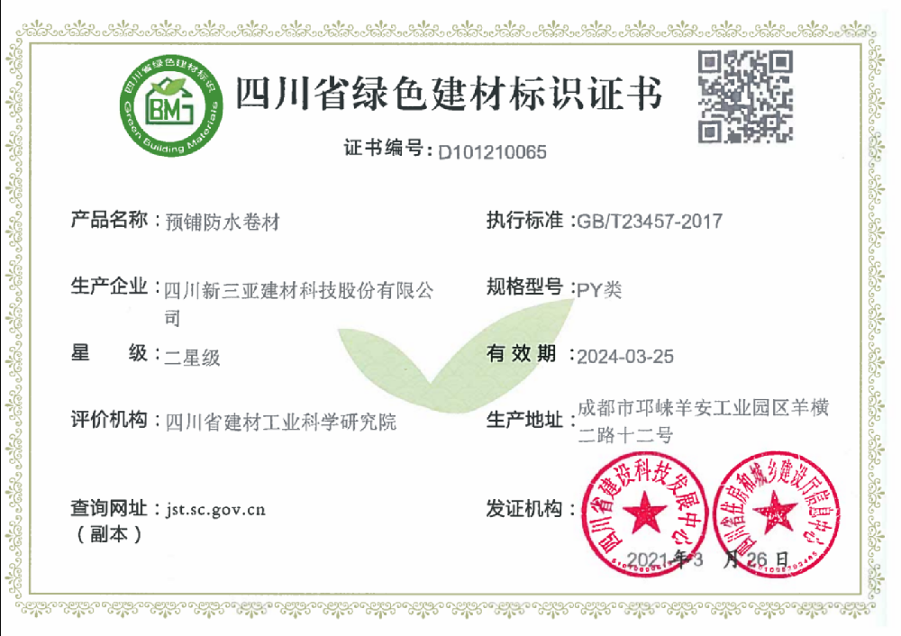 香港最快最准的网站