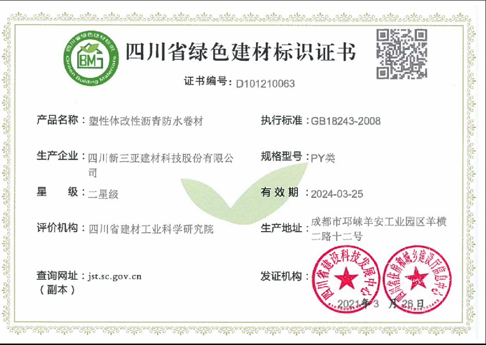 香港最快最准的网站