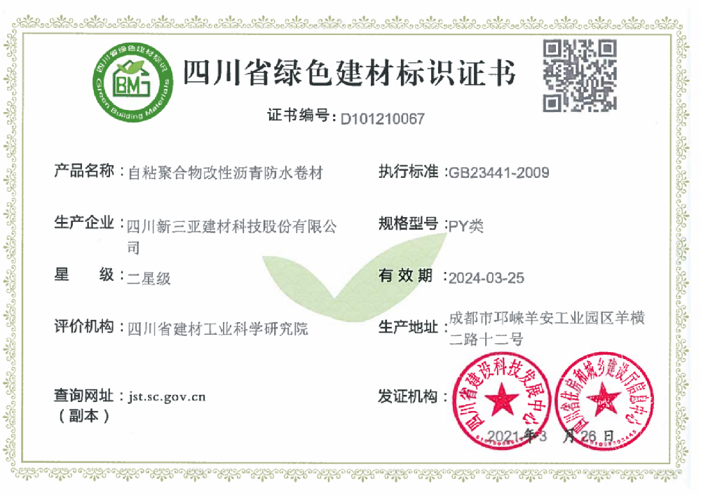 香港最快最准的网站