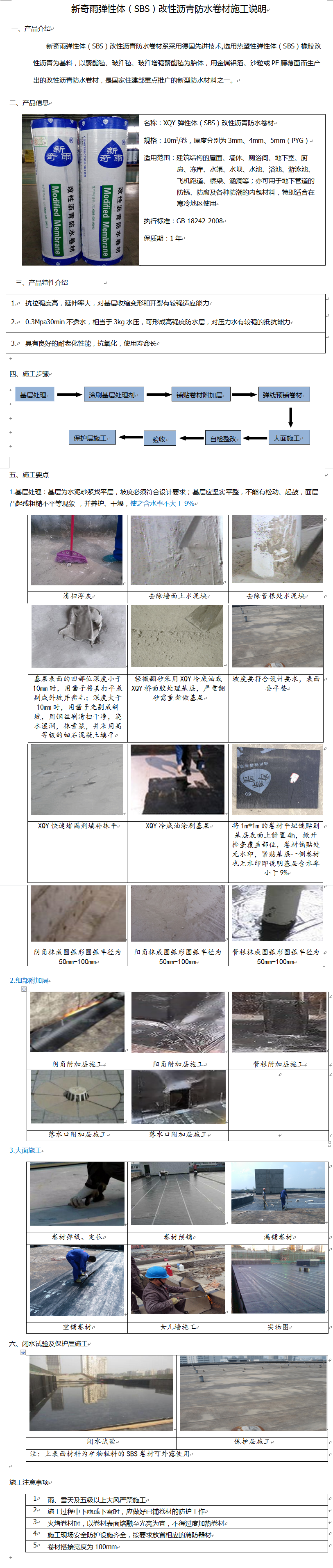 香港最快最准的网站