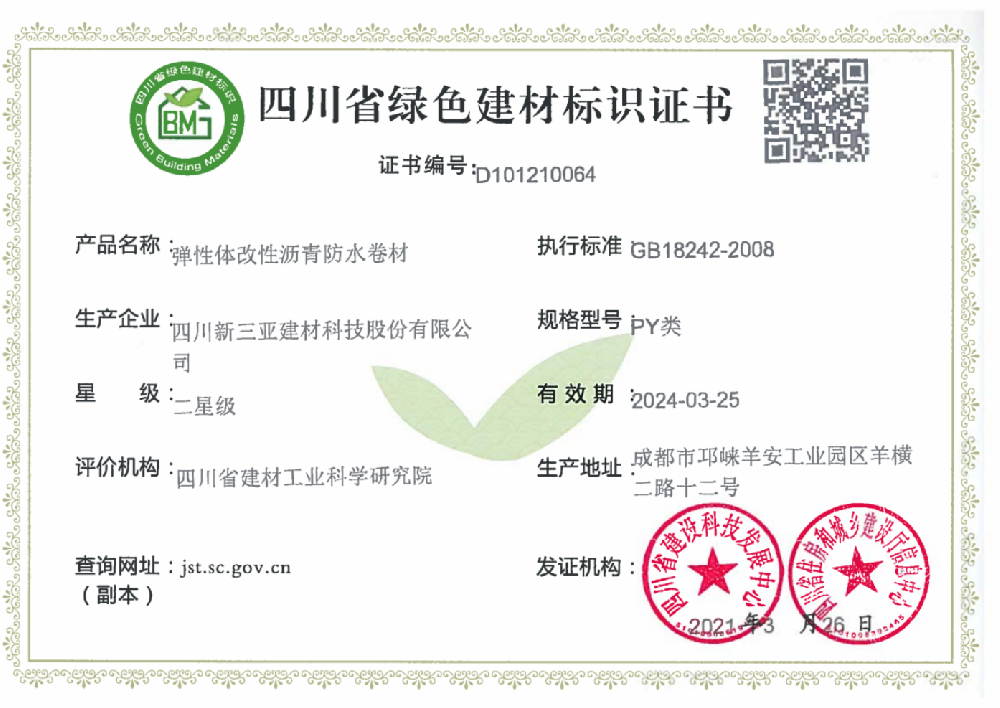 香港最快最准的网站