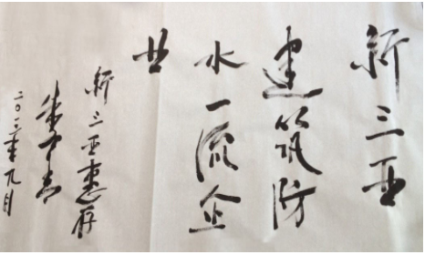 香港最快最准的网站