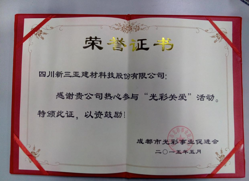 香港最快最准的网站