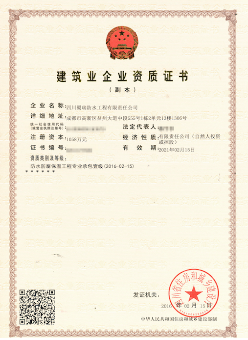 香港最快最准的网站
