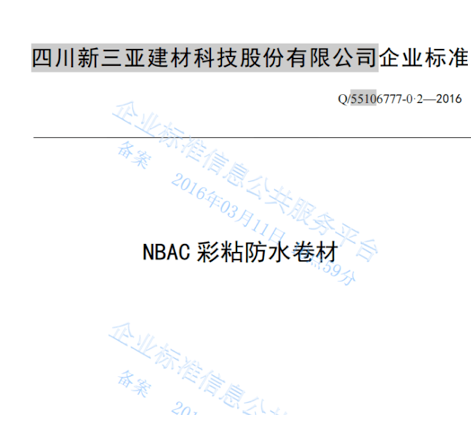 香港最快最准的网站