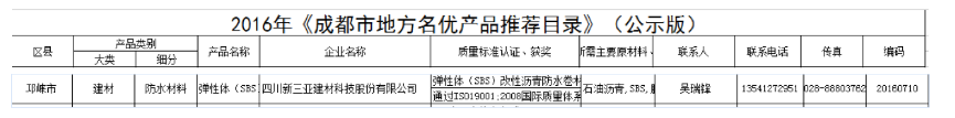 香港最快最准的网站