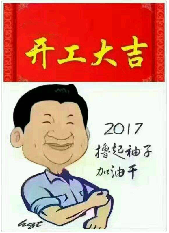 香港最快最准的网站