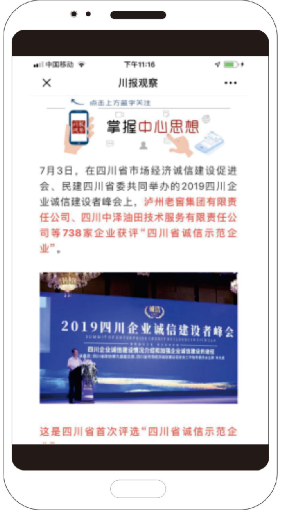 香港最快最准的网站
