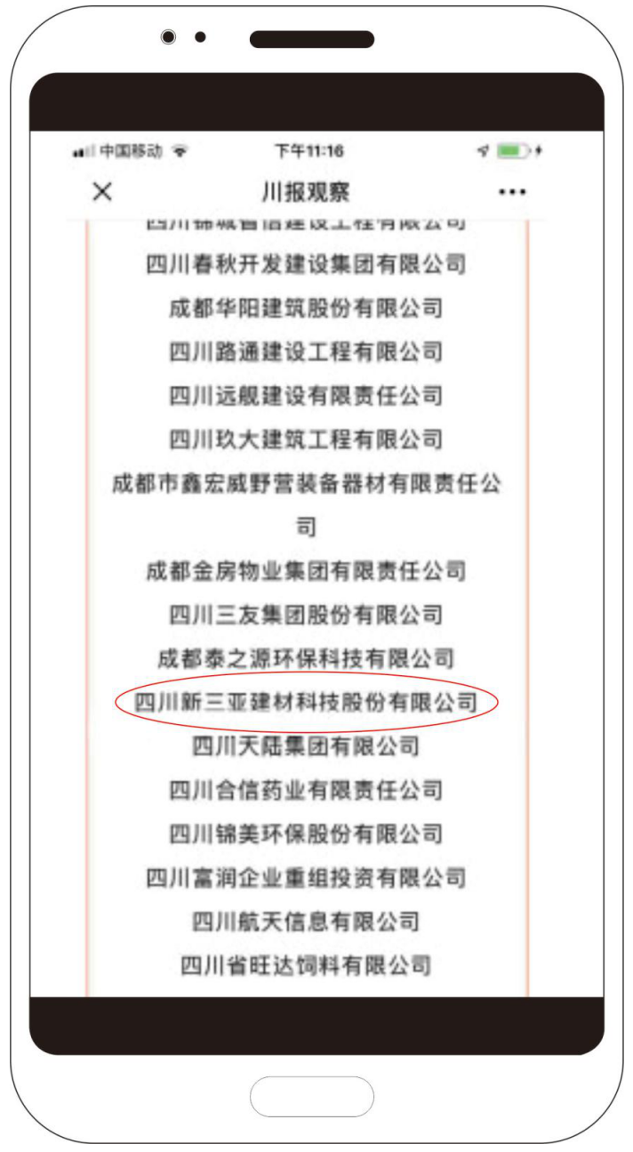 香港最快最准的网站