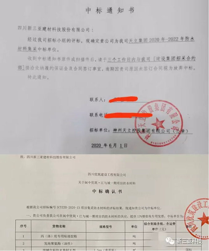 香港最快最准的网站