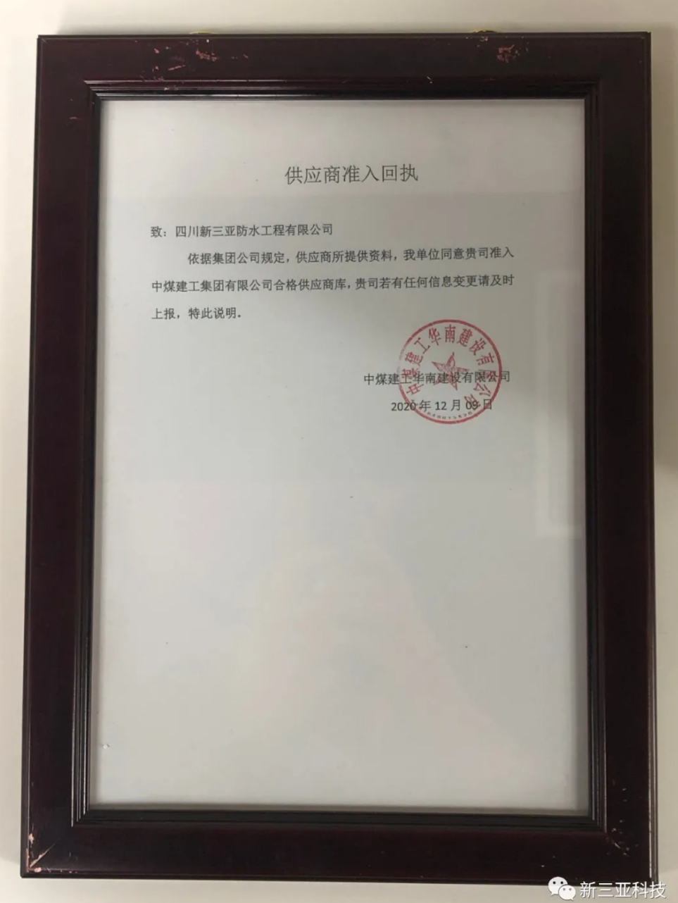 香港最快最准的网站