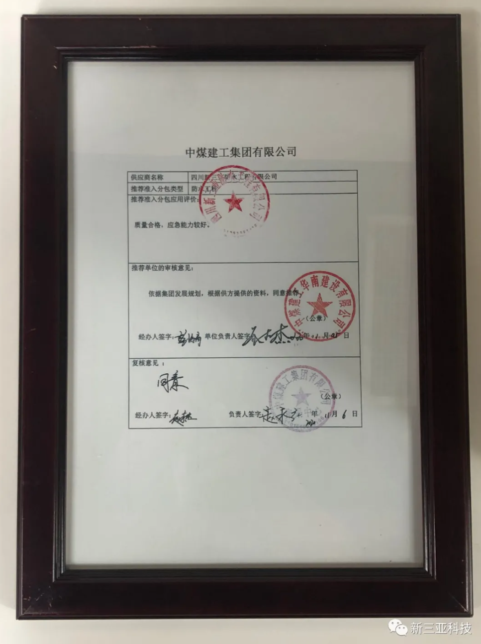 香港最快最准的网站