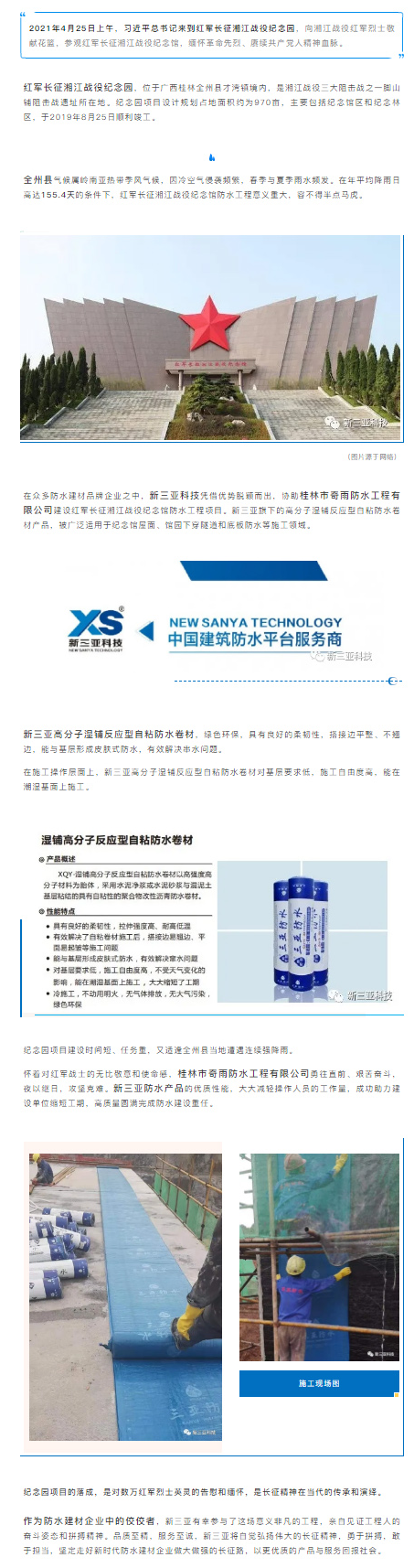 香港最快最准的网站