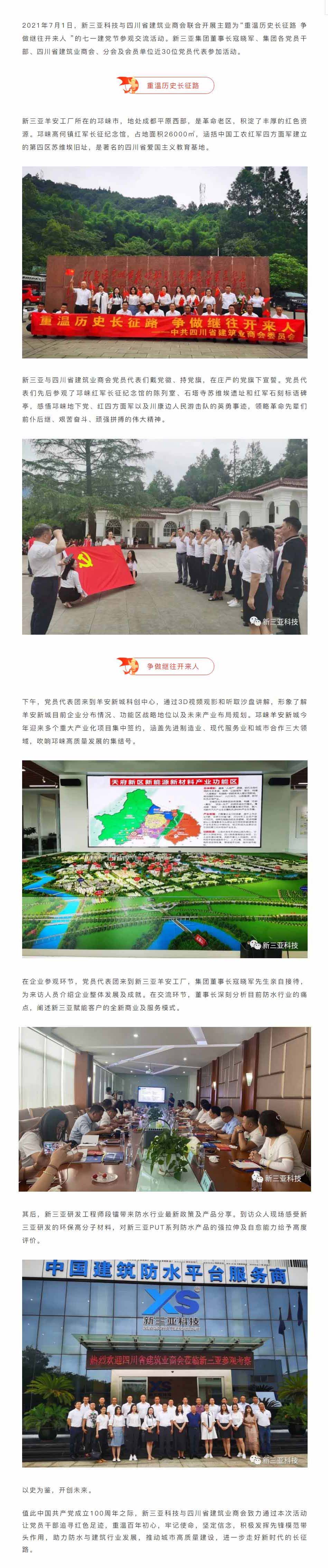 香港最快最准的网站