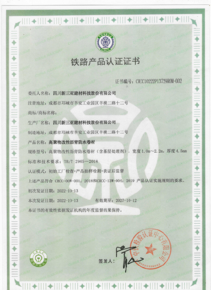 香港最快最准的网站