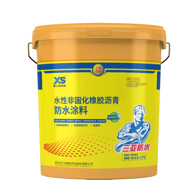 水性非固化橡胶沥青防水涂料
