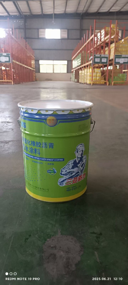 非固化橡胶沥青防水涂料