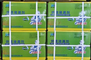 香港最快最准的网站